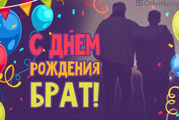 Голосовые поздравления с днем рождения Дмитрию